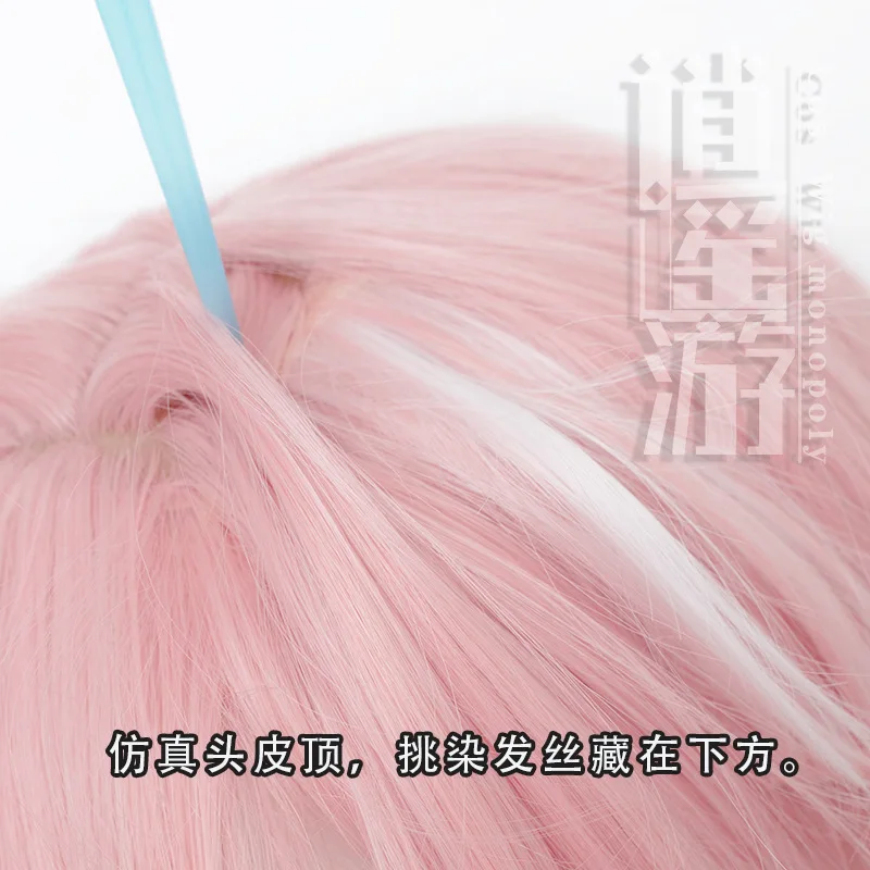 لعبة Wuthering موجات إنكور شعر مستعار تأثيري 65 سنتيمتر الوردي الأبيض مقاومة للحرارة الاصطناعية الشعر هالوين حفلة أنيمي تأثيري الباروكات + غطاء شعر مستعار