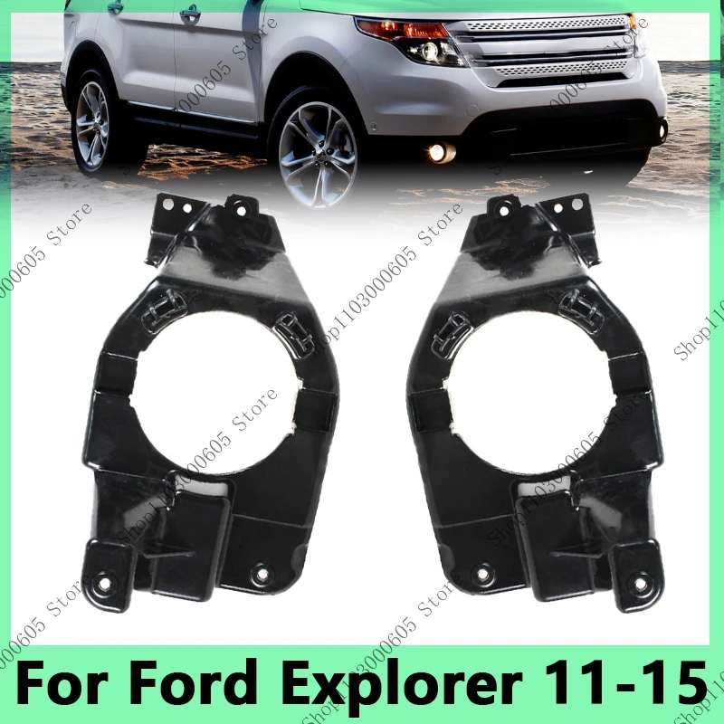 BB5Z15266A BB5Z15266B For Ford Explorer 2011-2015 Car Front Bumper Fog Light Accessories Fog Lamp Mounting Bracket Grille Frame