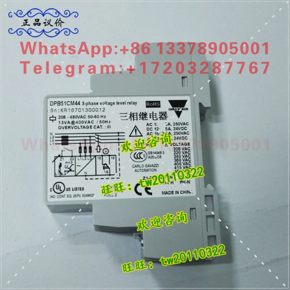 DPB51CM44 Carlos gavazzi protection relay