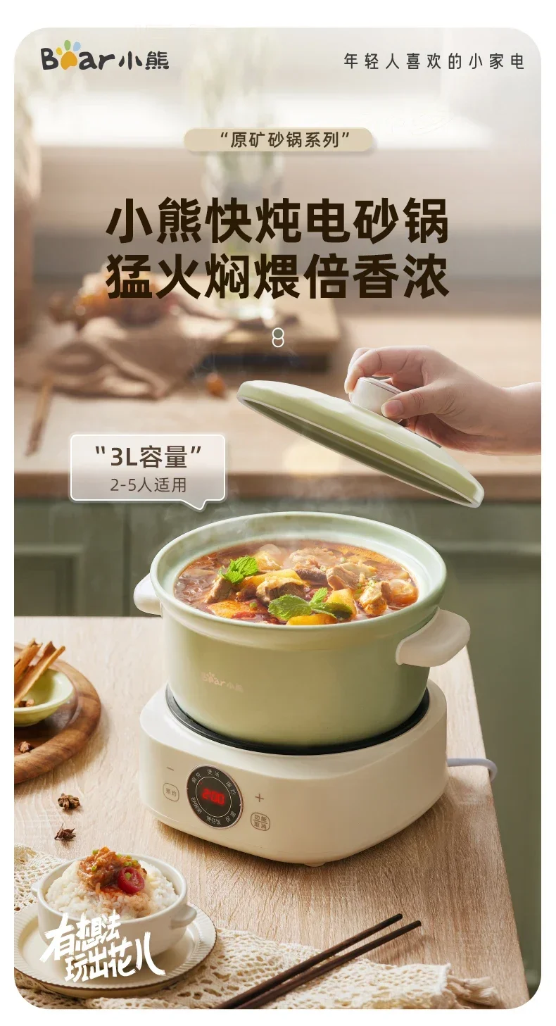 220V Bear Electric Stewpot with Automatic Cooking Function, Ideal for Stewing, Cooking and Making Soup