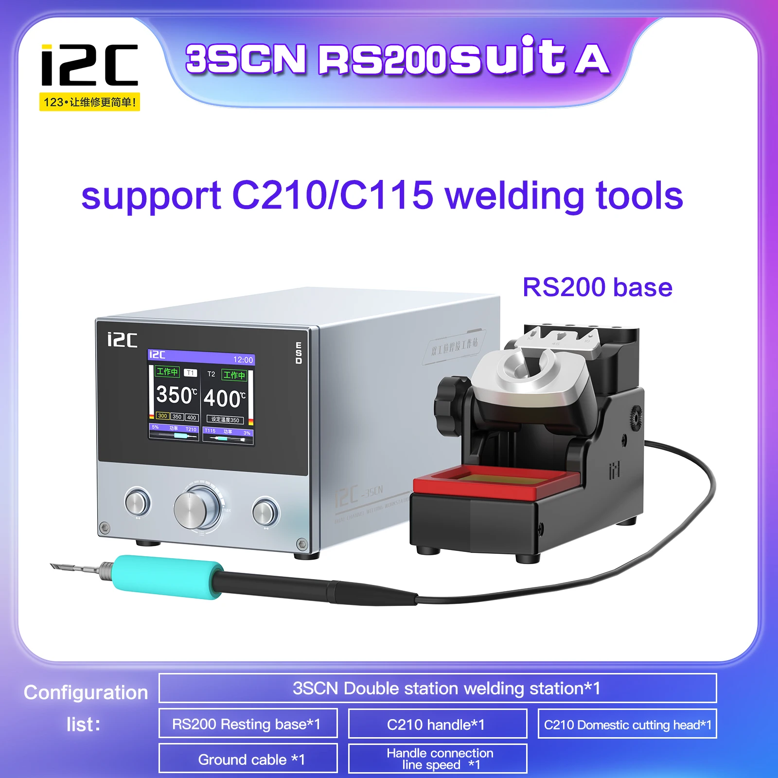 

I2C 3SCN 120 Вт Точная сварочная двухканальная паяльная станция с 1 шт. спящей базой RS200 для телефона SMD PCB IC и большего ремонта