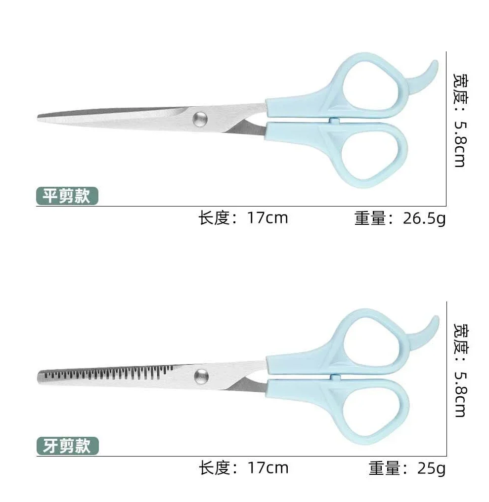 Professional hairdressing scissors barber accesories Hair Thinning Cut Metal Scissors Tooth Shears Styling Tool cutting suit