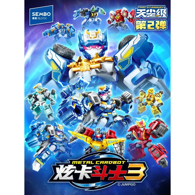 

New Senbao Bricks Xuan Fighter Season2 Tianchen Electric Light King Building Blocks Collectible Surprise Blind Box Toy