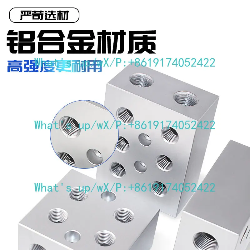 1PCS Gas separation multi-pipeline aluminum alloy gas separation block dual-channel gas distribution device