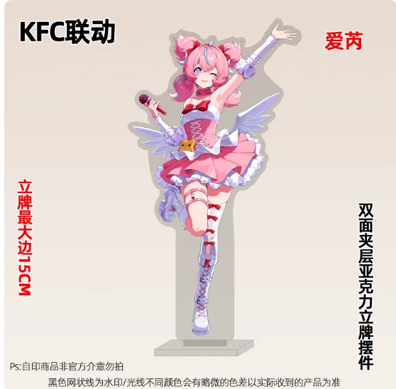 15cm Anime Zenless Zone Zero Aria Acrylic Double-Sided Stand Figure Model Plate Cosplay Collection Desktop Decor Gifts LX