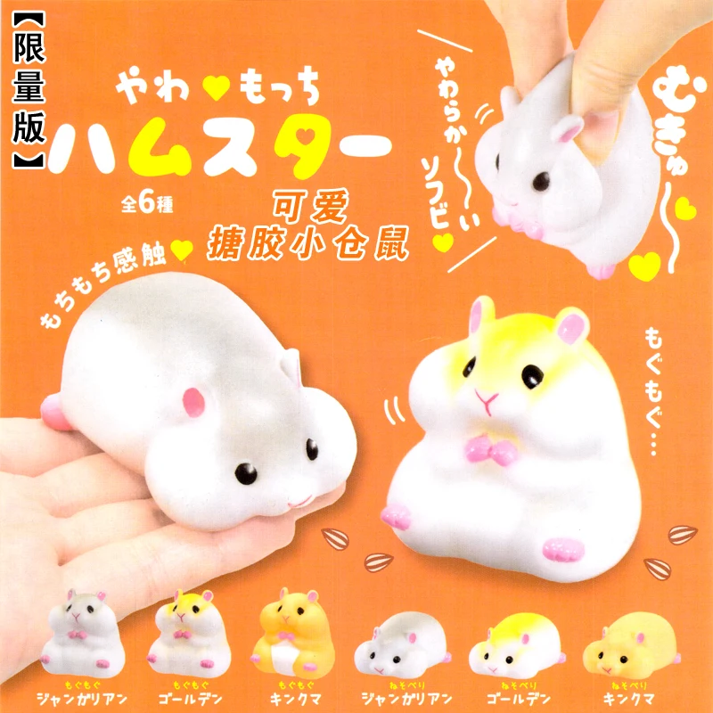 Why Japanese Cute Toys Are the Ultimate Stress-Relief Companion for Kids and Adults Alike