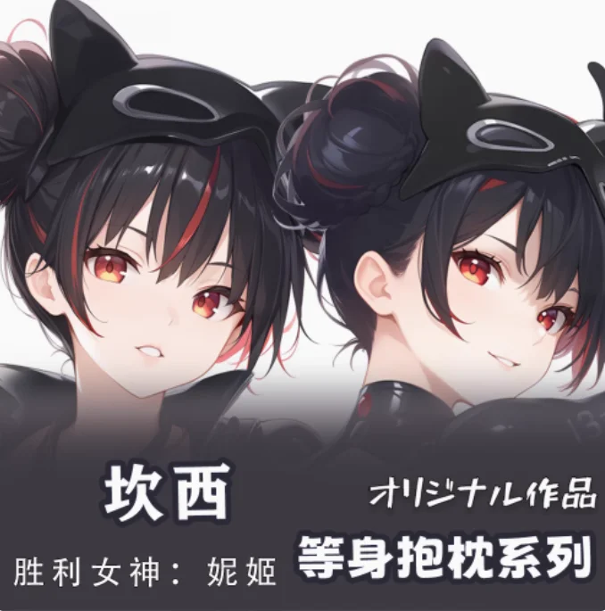 أنيمي آلهة النصر: نايكي كوينسي مثير Dakimakura وسادة حالة العناق.. Otaku Loli وسادة غطاء الوسادة الفراش HY