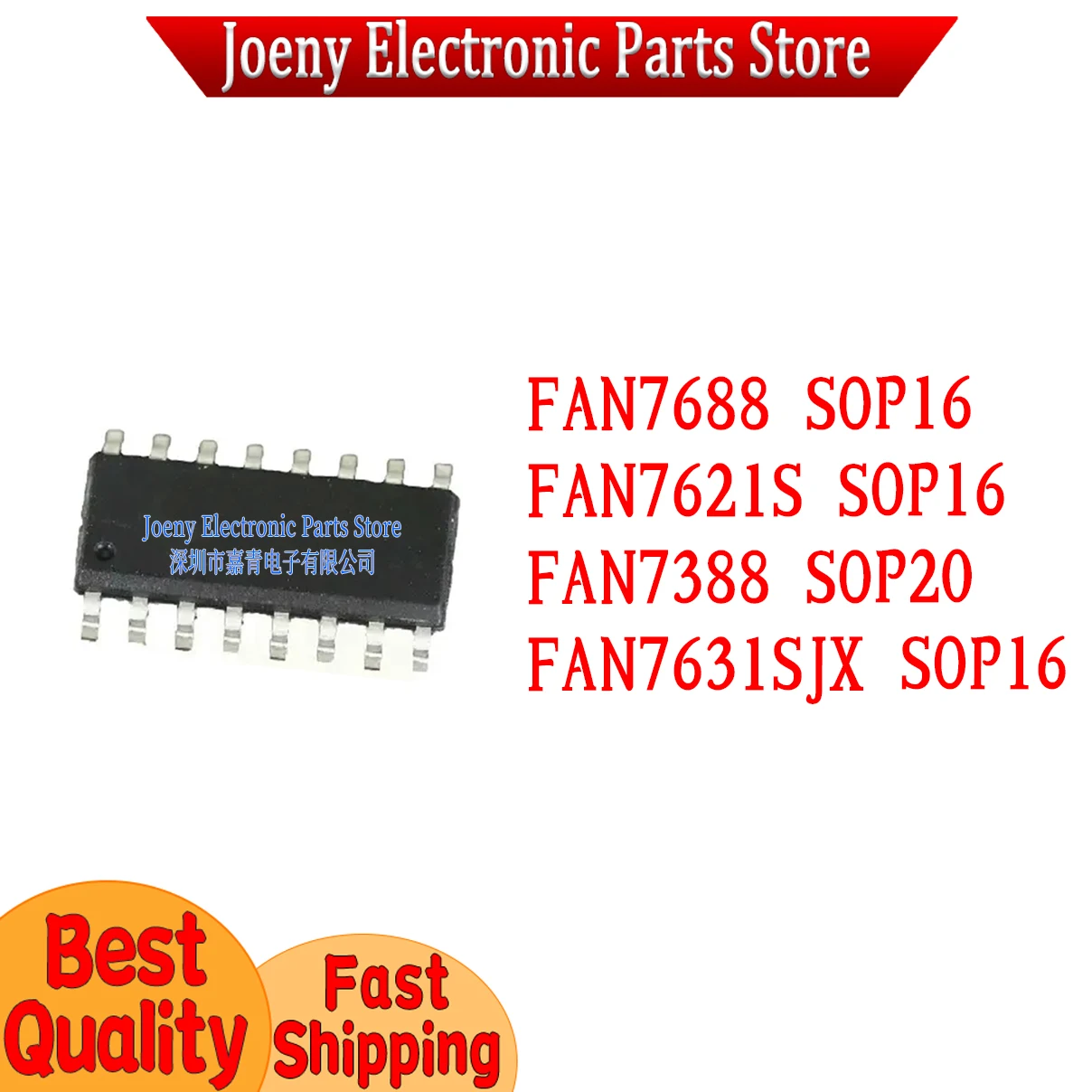 FAN7688 7631 7621S 7621SJX 16 FAN7388MX 7388 PC shell