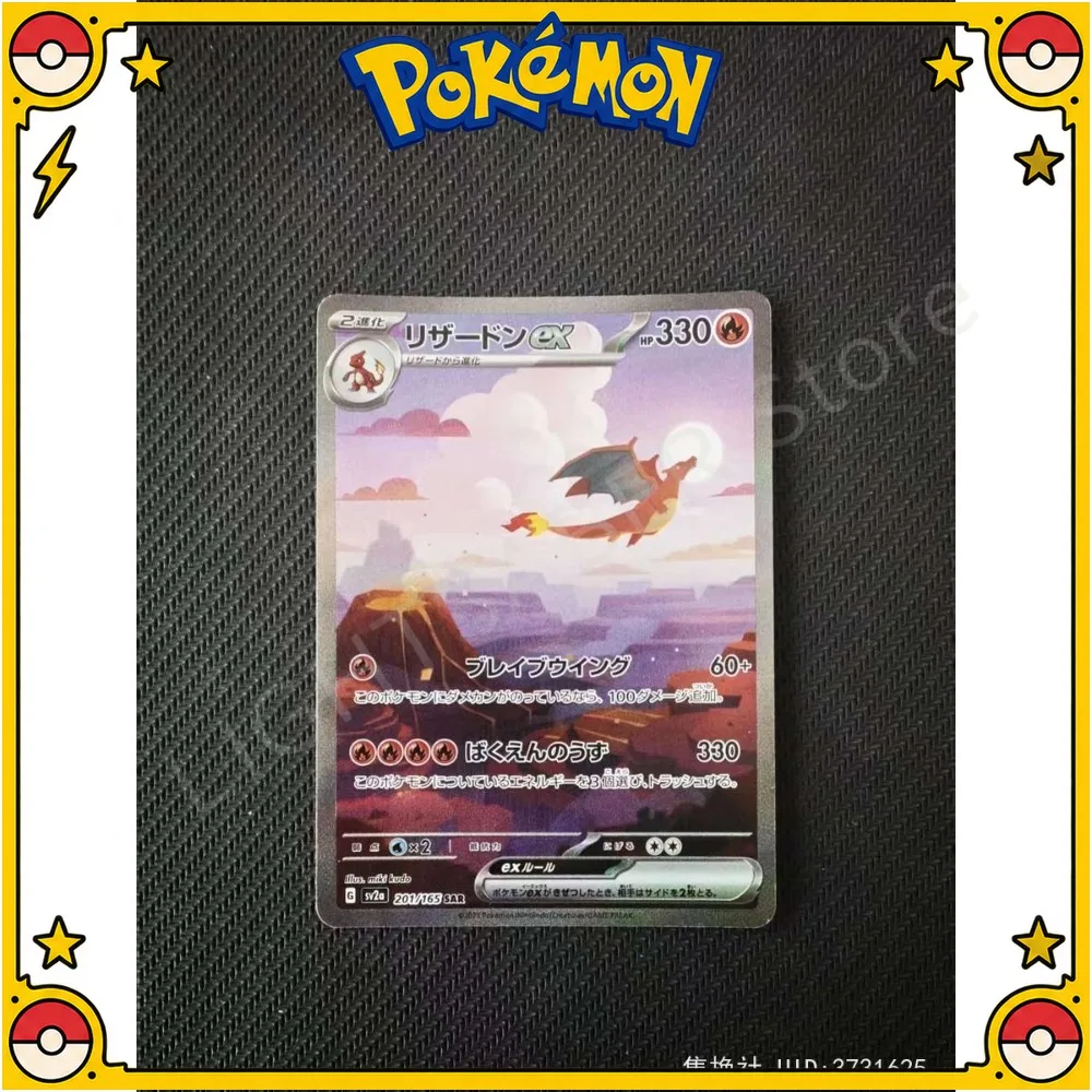 Pokemon PTCG Charizard ex SV2A 201/165 Japanese Version Original Trading Card Game Single Card Collection Gift For Fans Display