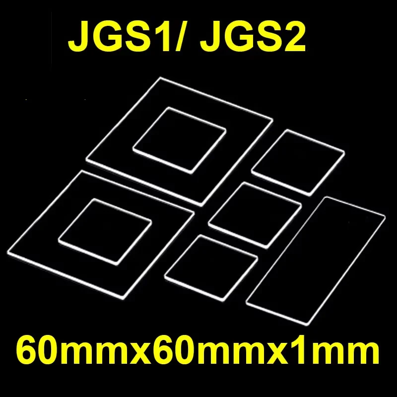 1PC Quartz square glass sheet JGS1/ JGS2 high temperature resistance, acid and alkali resistance, ultra-thin 60x60x1mm