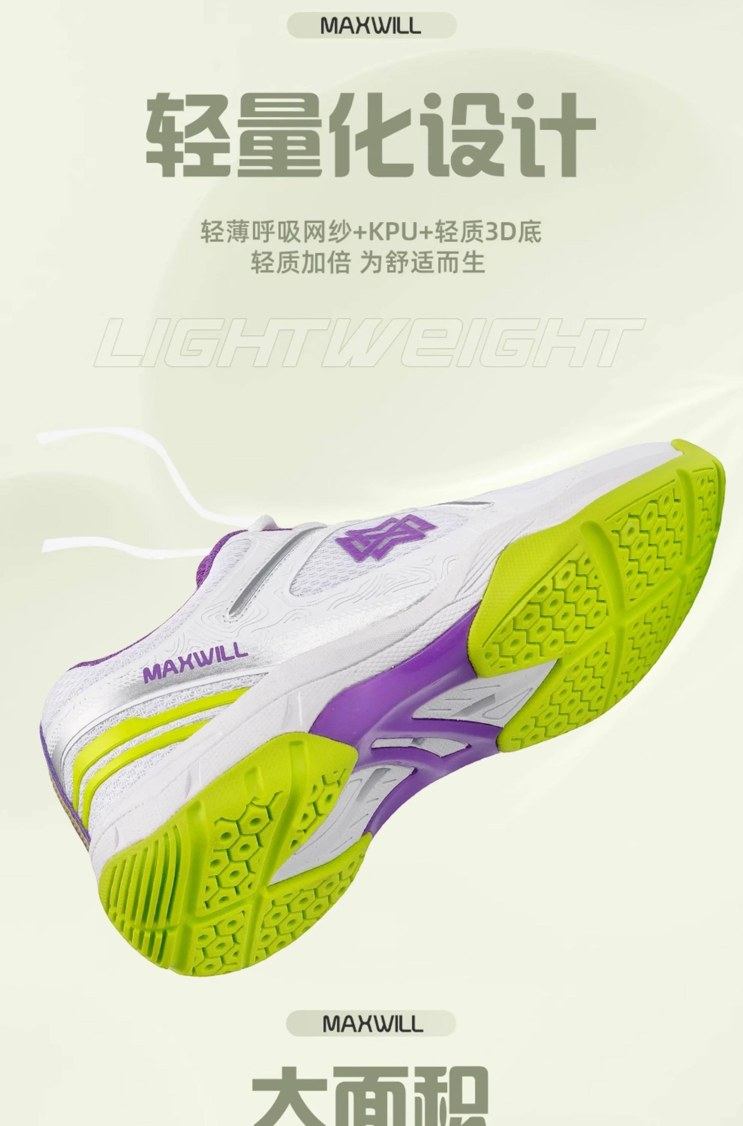 2025 Comfortable and wearable sports shoes Lightweight and breathable baseball trainers Men's training softball trainers