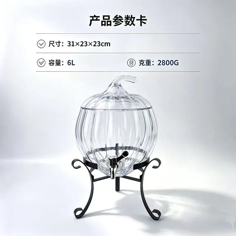 6L Pumpkin Glass Dispenser with Tap Sealed Beverage Container for Kitchen Juice Storage Large Capacity Drink Jar Home Bar