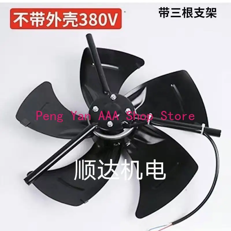 Special fan for variable frequency motor cooling fan G80A - G355A external rotor fan
