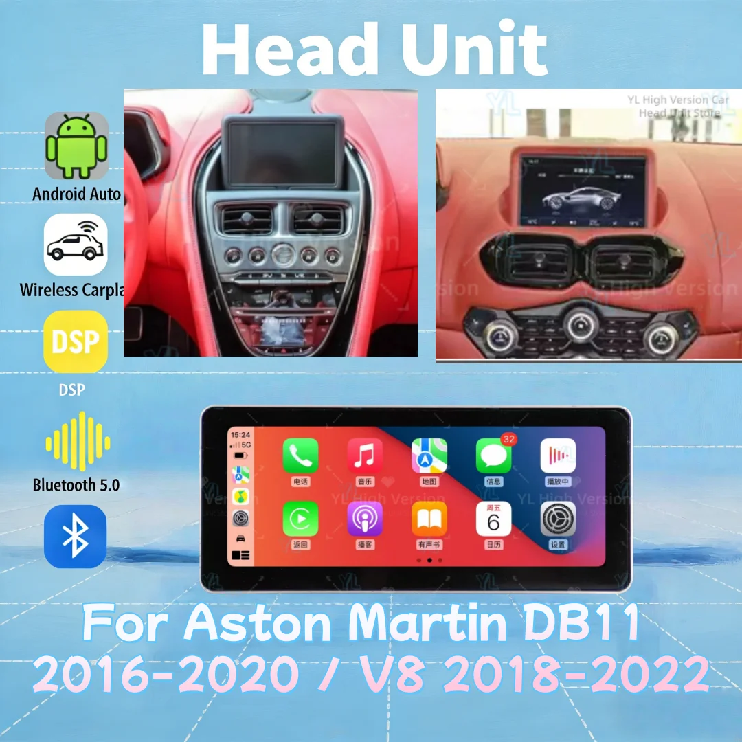 

12.3-дюймовый автомобильный радиоприемник с Android 13 для Aston Martin DB11 2016-2020/V8 18-22, CarPlay, GPS, мультимедийная система, BT5.