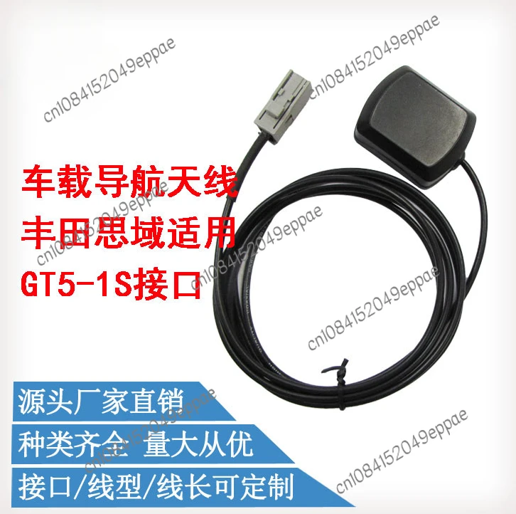 SMA Male to GT5-1S Square Male Female Extension Cable GPS Antenna Adapter Cable