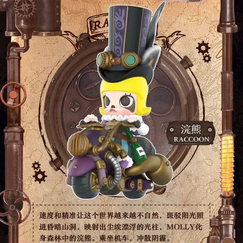 

POP MART Molly Steampunk Animal Locomotive Series Guess Bag Original Anime Figure Doll for Desktop Decoration Anime Collection