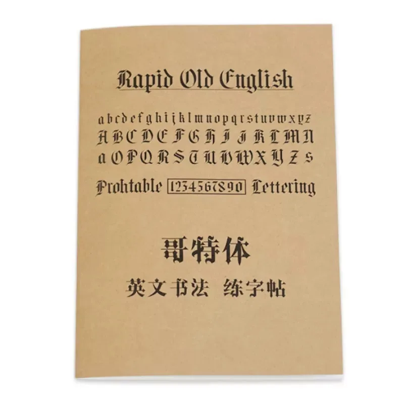 Copybook ES / Gothic English Calligraphy Copywriting Practice for Student Workbook Elegant Font 24 หน้า