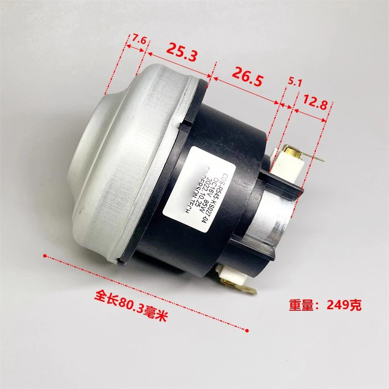 CDS-R545-KS027-04 DC16V 85W Neues Vakuumgebläse