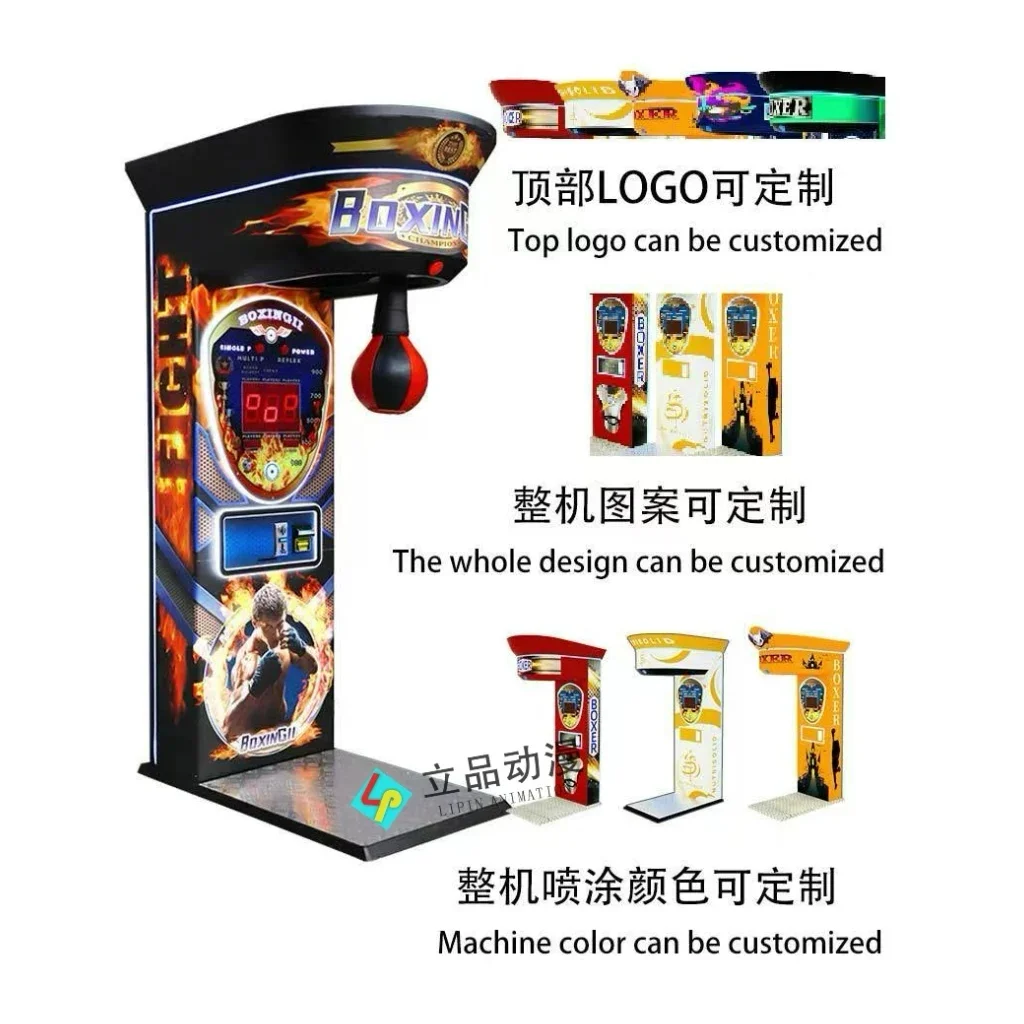 Boxing force measurement game machine commercial coin scan code boxing strength testing device children adult boxing force measu
