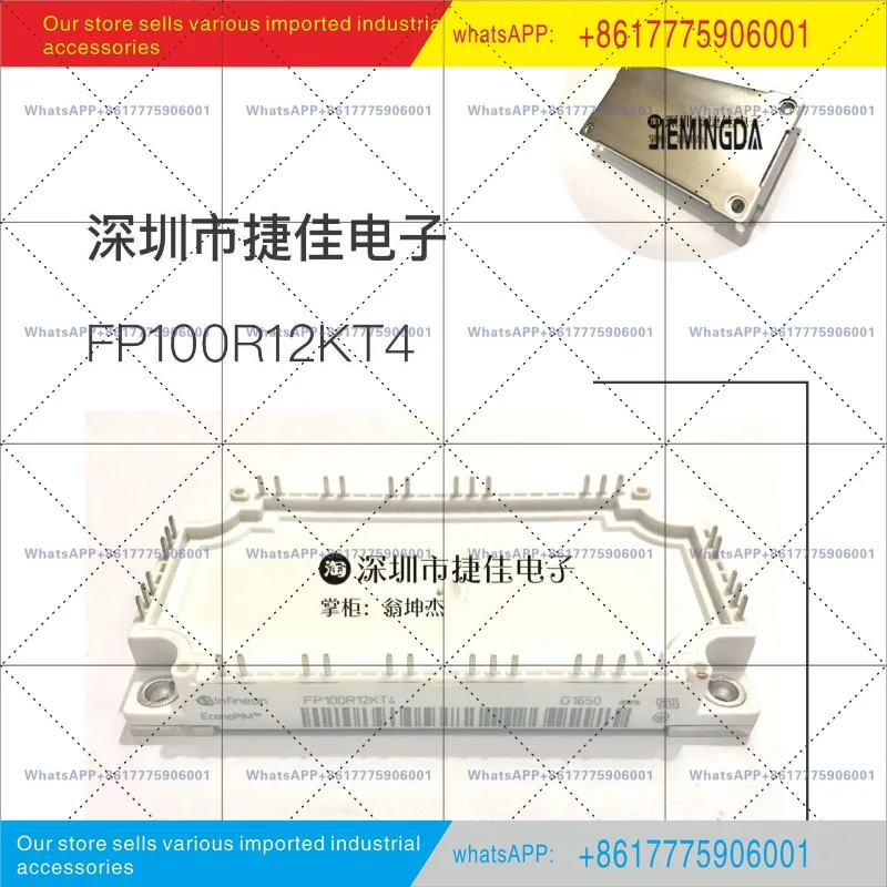 fp75r12kt4-fp100r12kt4-fp75r12kt4-b15-fp50r12kt4g-fp35r12kt4