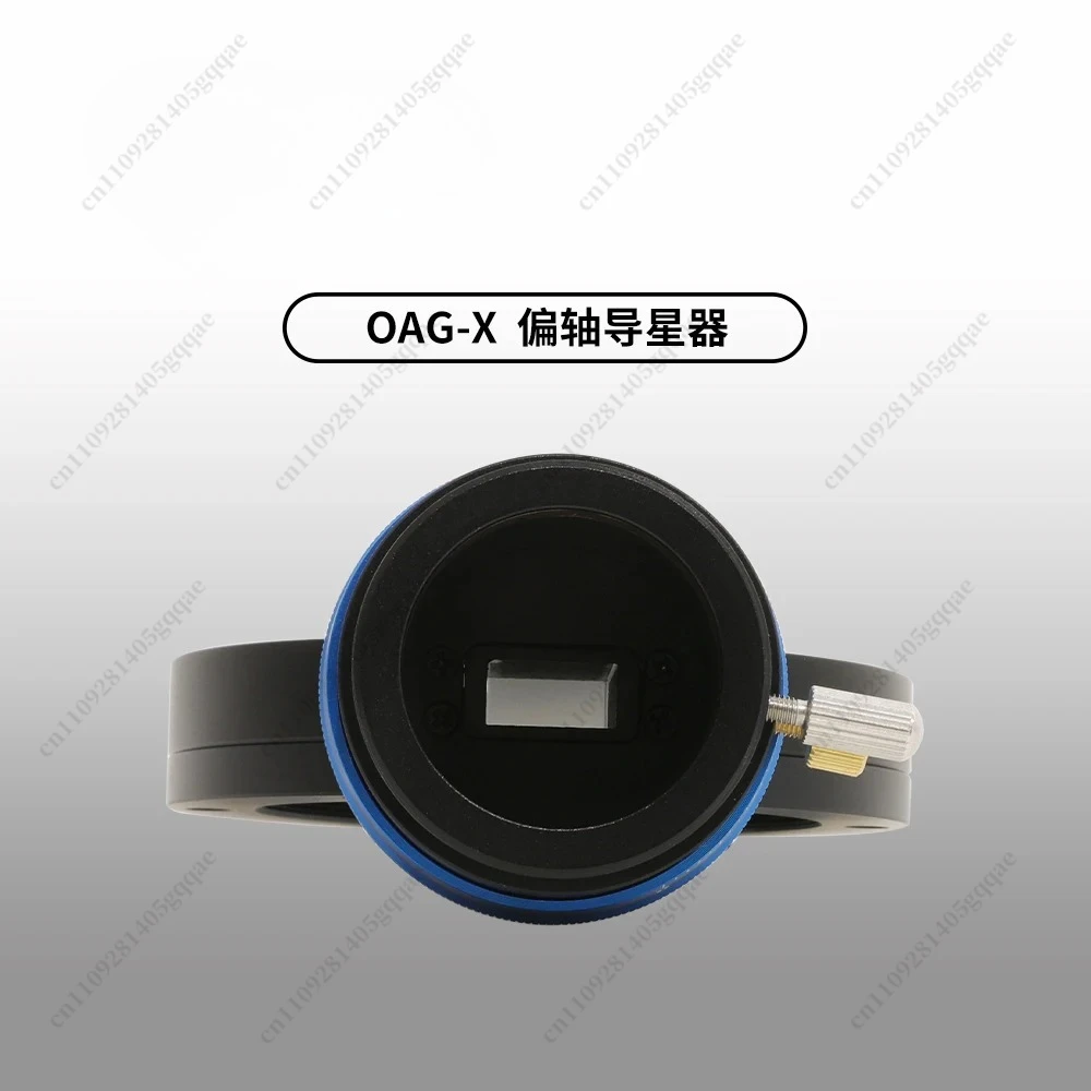 OAG X Off-axis Star Guide with Large Target Surface Guide Camera Telephoto Accessories Deep Space