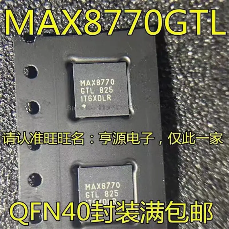 

1-10 шт MAX8770GTL MAX8770 QFN-40