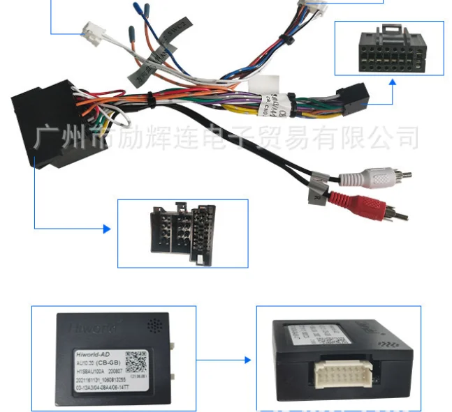 

ISO Wiring Harness HW HiWorld CANBus Decoder AU10.2 16-pin connector Android Head unit cable for Audi A3 8P A4 B7