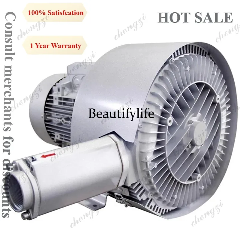 

A81 Vortex High Pressure Double-stage Impeller Air Pump River Fish Pond Aerator High Pressure Blower