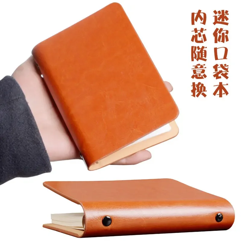 

A7 Notepad Small Book Leather Mini Small Pocket Book Loose-leaf Notebook Note Book Stationery Carry with You daily planner