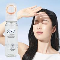 90ml Whitening Sunscreen Spray Anti-wrinkle Multi Barrier Sunscreen The Rays Plane On Suntan Be Lotion Isolate Can SPF50 UV I7L7