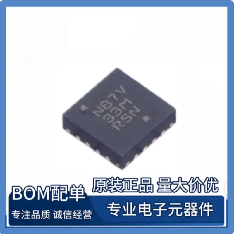 1PCS NB7V33MMNG Brand New Original QFN16 3x3mm 10GHz Differential 4:1 Clock Divider CML LVDS LVPECL Input IC In Stock