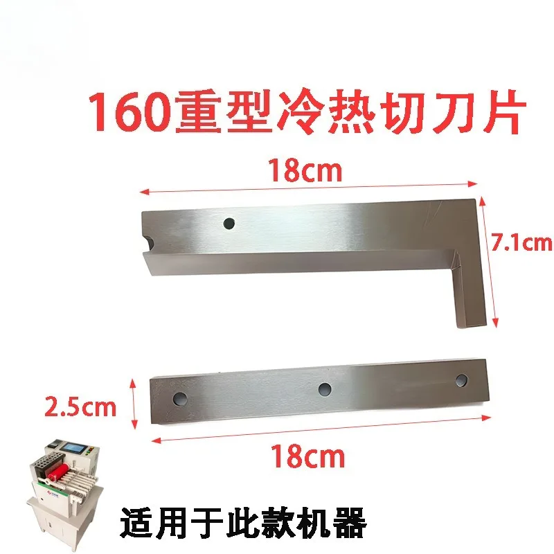 160 Wide Table Heavy Duty Cutting Blade Large Automatic Tape Cutter Spare Parts