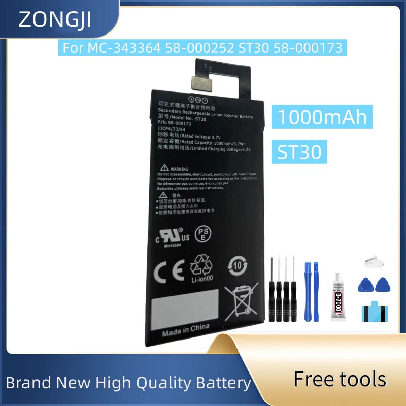 

Новый аккумулятор ST30 1000 мАч для MC-343364 58-000252 ST30 58-000173 + бесплатные инструменты