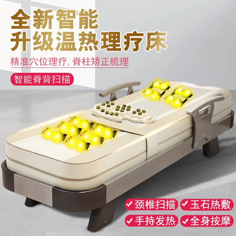 

LYN Multifunctional Jade Warm Therapy Bed Spine Combing Home Full Body Massage Bed