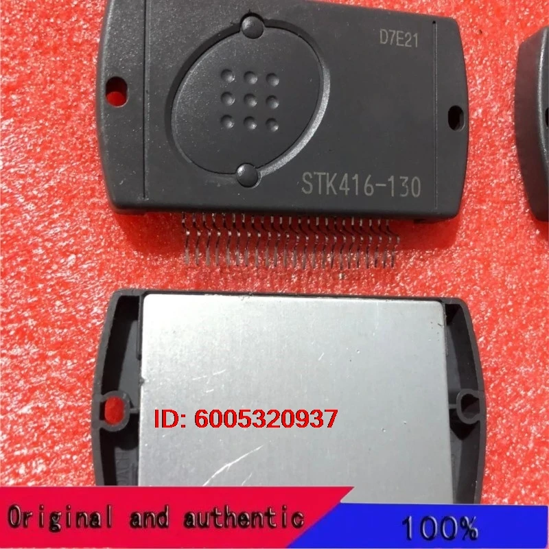 1PCS STK416-130 STK416 Brand New Power Amplifier Module