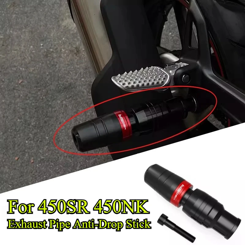

For CFMOTO 450SR 450NK Motorcycle Exhaust Pipe Anti-Fall Rod Spring Rubber Protective Rod Anti-Collision Modification Parts