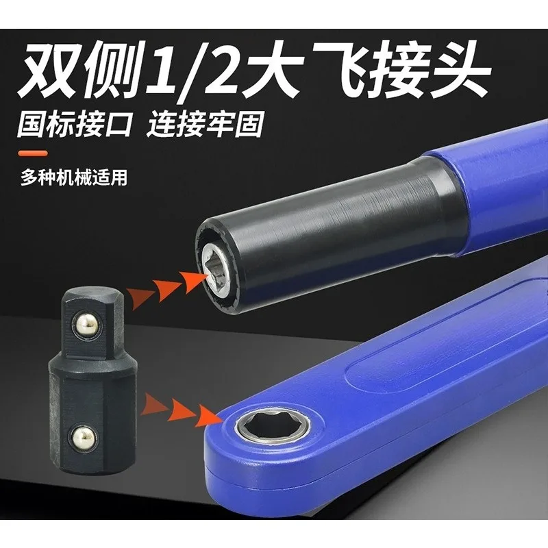 Multi‑position Angle Wrench, Convenient Repair Accessory for Farm Machinery Maintenance