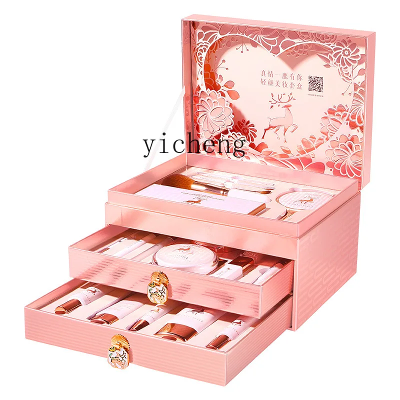 

XL skin care and beauty kit 20-piece set of cosmetics full set Yilu has you makeup set