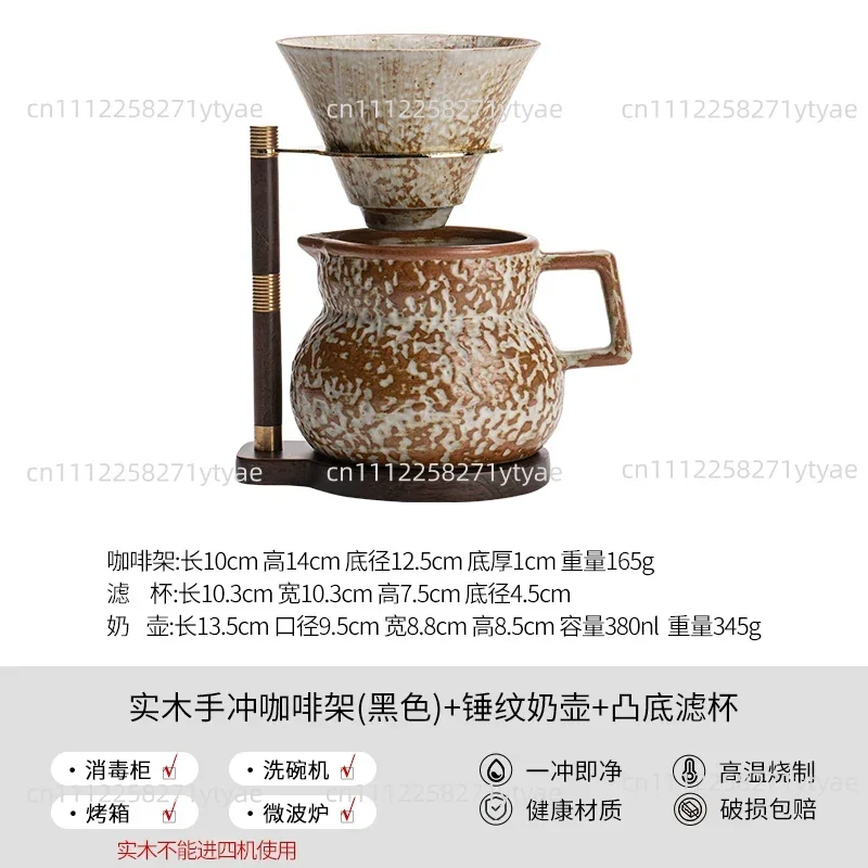 A new vintage hand-brewed coffee cup with a high-end feel, a -style retro household ceramic mug