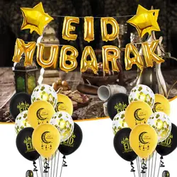 Ramadan Mubarak Balloons Banner 34 Pcs Eid Mubarak Balloons Set Five-pointed Star and Eid Aluminum Film Balloons Ramadan