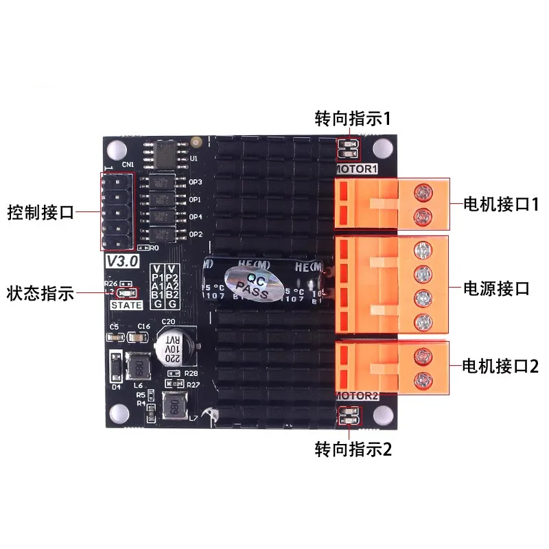 PWM Drive Controller DC5.6-33VH Bridge 300W12A Dual-channel DC Brush Motor Driver Board Driver
