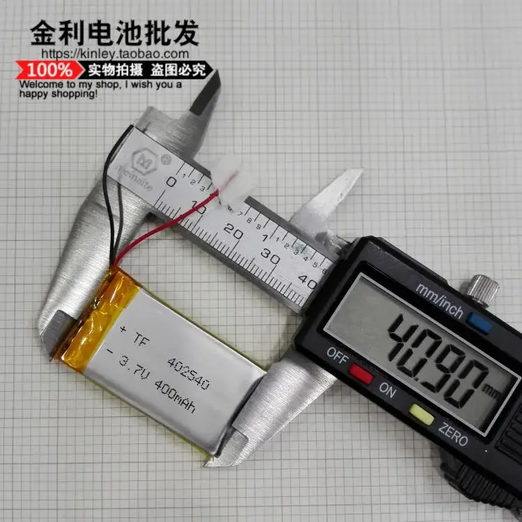 مسجل سيارة SAST 210 الجديد 402540   قلم تسجيل، بطارية ليثيوم بوليمر 3.7 فولت عامة مدمجة 400 مللي أمبير في الساعة جيدة