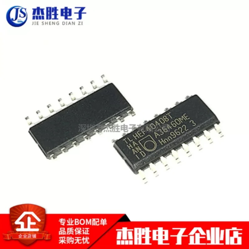 New original genuine HEF4040BT patch SOIC-16 binary ripple counter logic chip