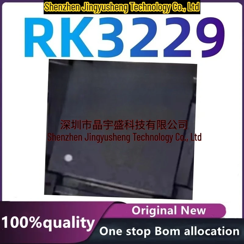 

New Original RK3229 Chip RK3229 Bga In Stock