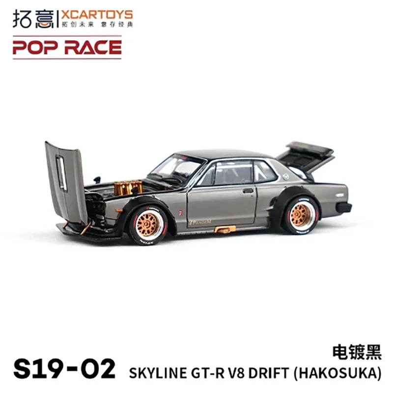 POPRACE 1/64 مقياس SKYLINE GTR V8 الانجراف سبيكة محاكاة نموذج سيارة كلاسيكي الكبار جمع عرض ثابت