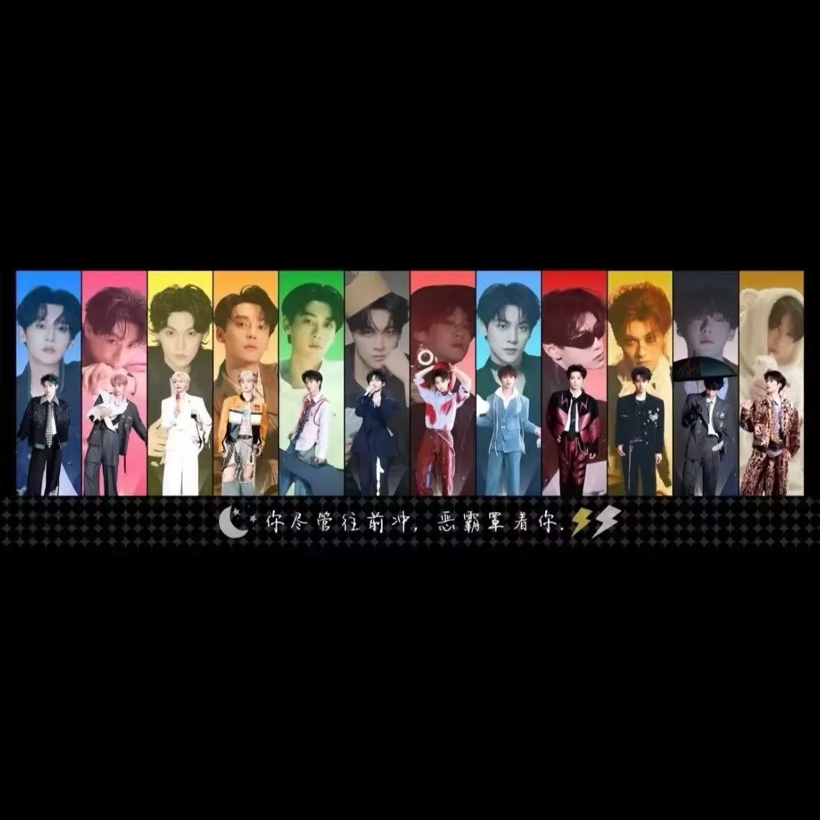 12 lembar tiket jendela warna akrilik Ziyu Tian Xuning CP, teman harus mendukung bahan transparan di sekelilingnya