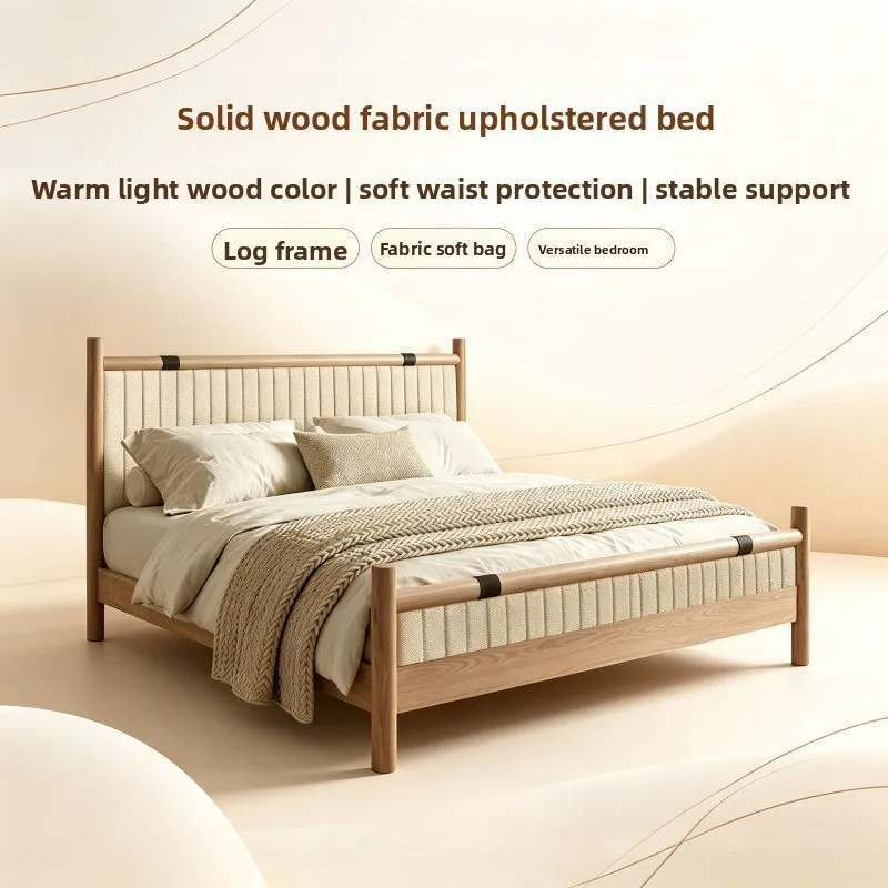 Cream log wind solid wood soft bag bed, modern master bedroom double bed, vertical strip fabric backrest household simple bed