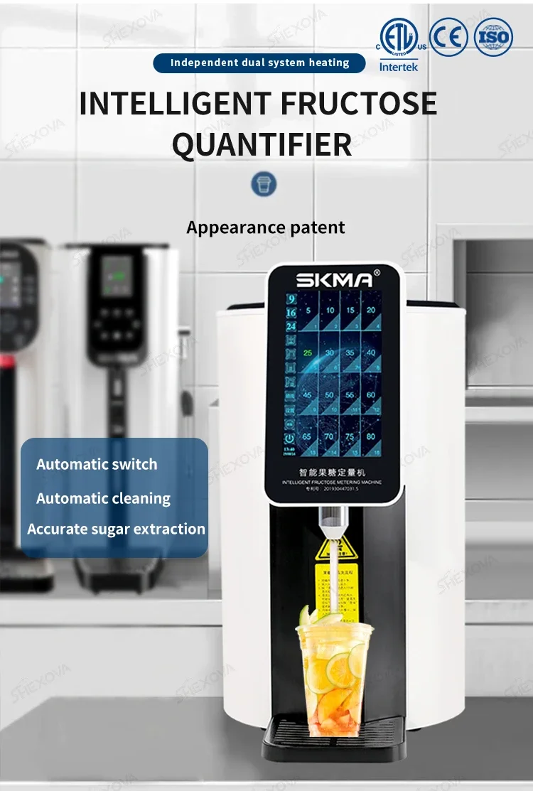 High Precision Automatic Fructose Dispenser Machine Fruit Sugar Quantitative Dispenser Bubble Tea Fructose Ration Machine