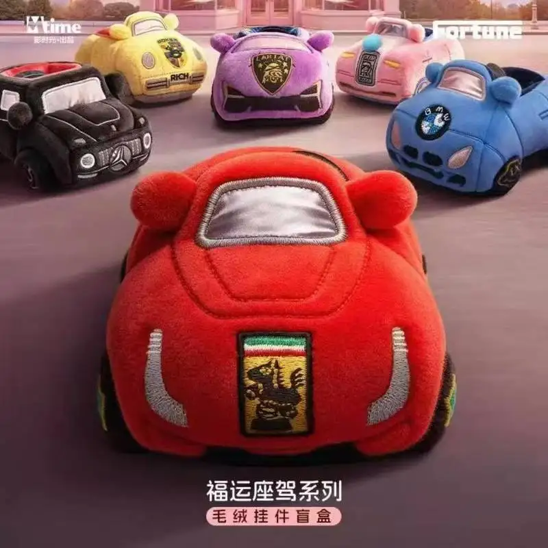 

Original In-Stock Lucky Ride Luxury Car Series Vinyl Doll Pendant Blind Box Keychain Cute Car Bag Pendant Collectible Toys Gifts