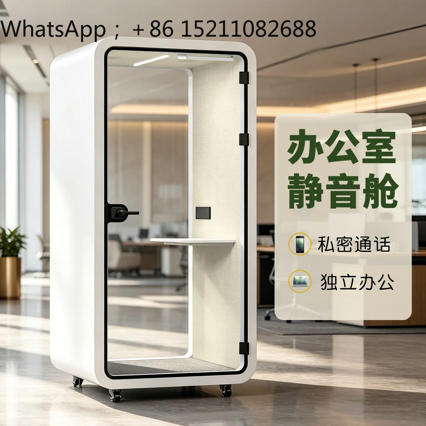LLY office phone booth silent compartment soundproof room indoor piano recording studio household movable study room